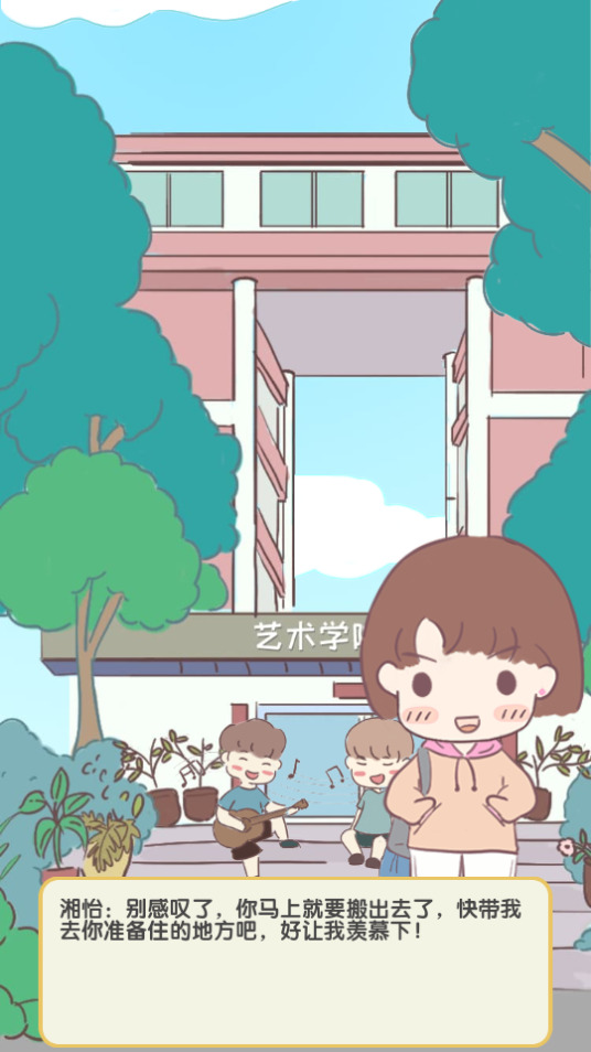 我的毕业日记