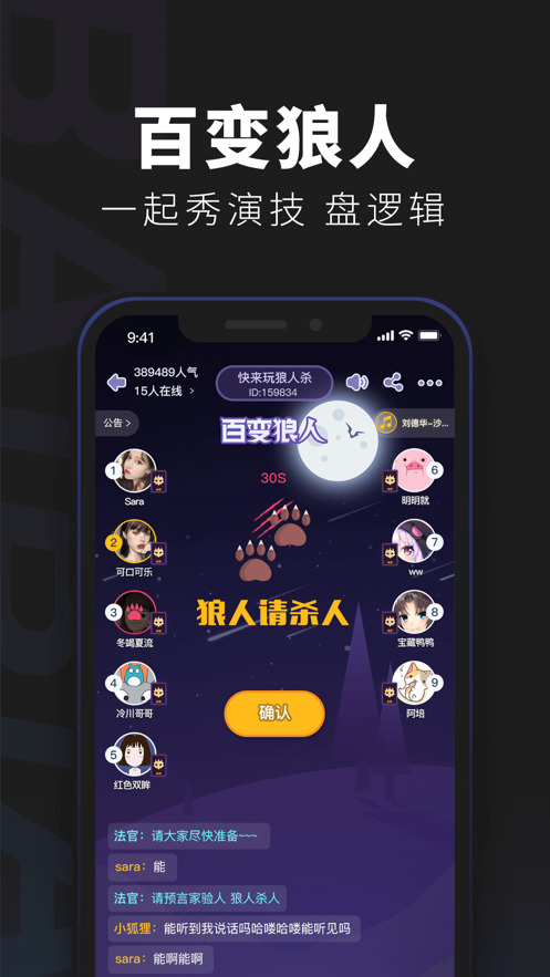 百变大侦探光完整版游戏