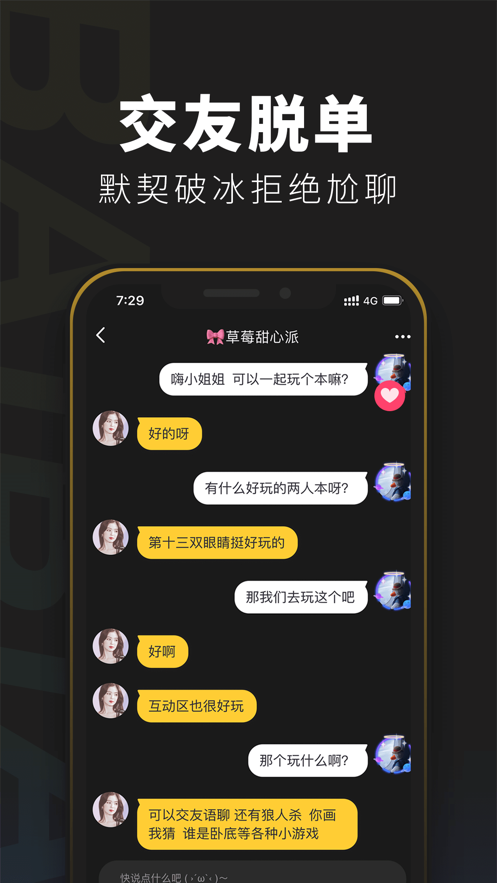 百变大侦探光完整版游戏