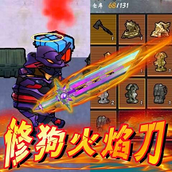 地铁突围战场最新版