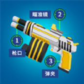 枪王对战游戏中文版