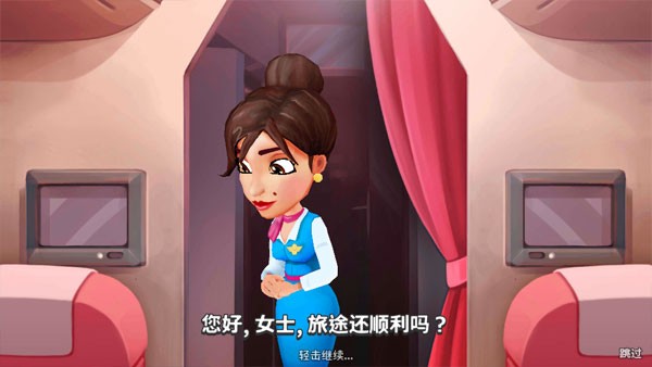 安珀的空姐梦官方中文版