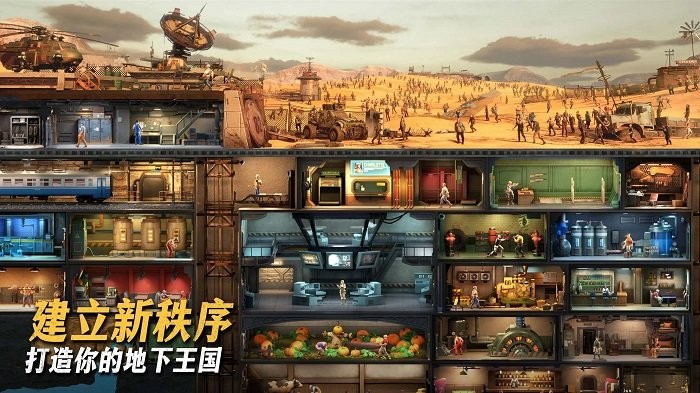七号堡垒最新版