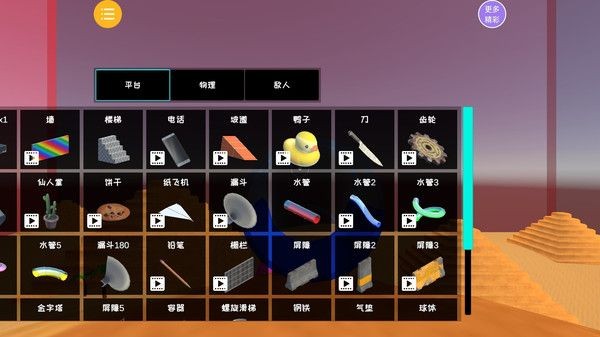怪物发育乱斗最新版