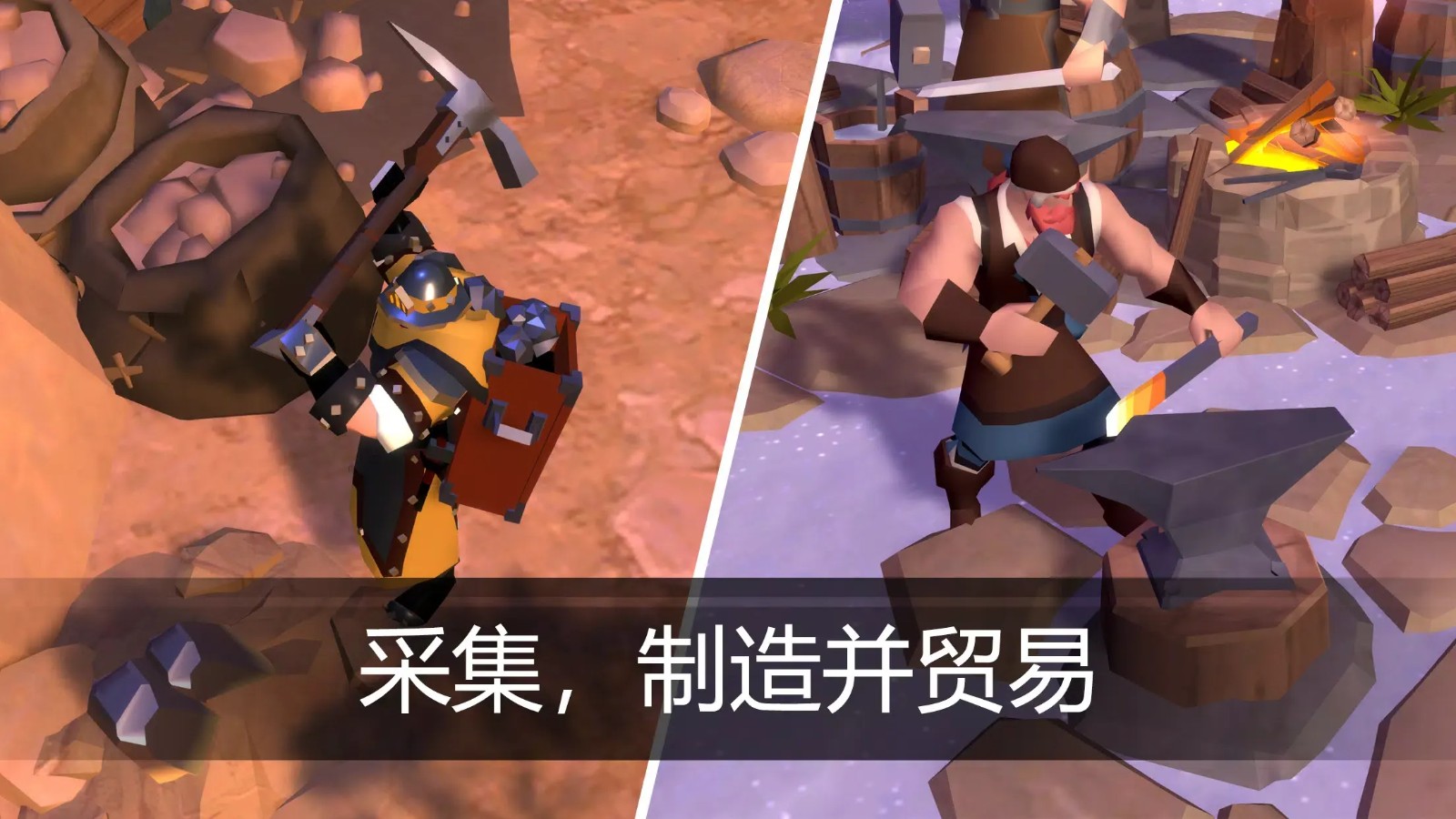 阿尔比恩游戏最新版