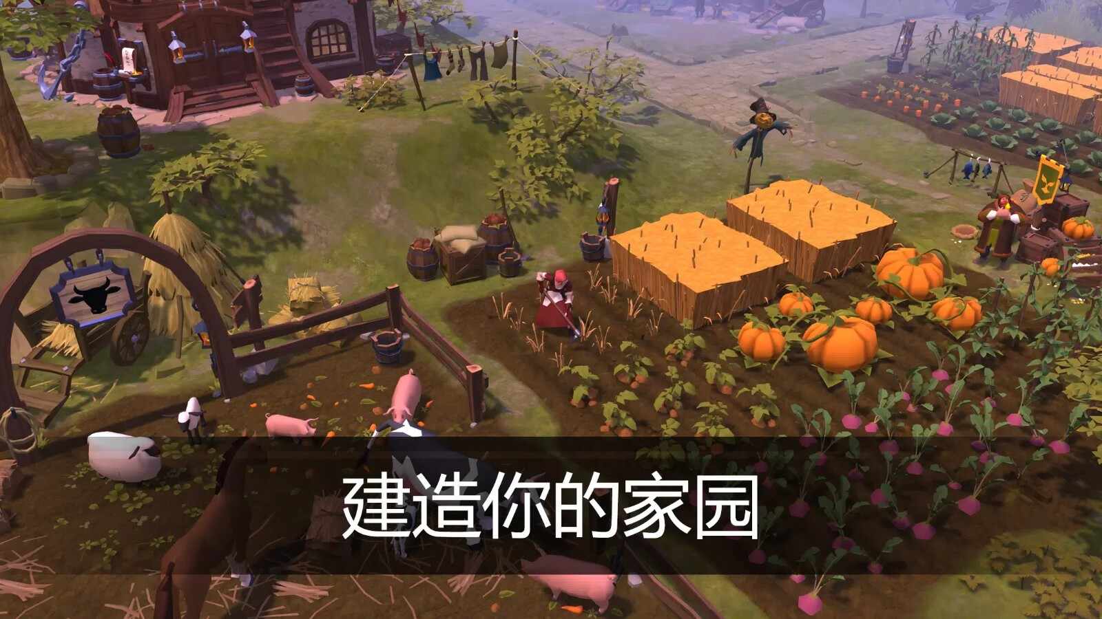 阿尔比恩游戏最新版