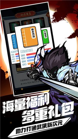 剑侠风云手游官方正版
