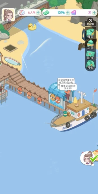 姨婆留给我的岛游戏安卓版