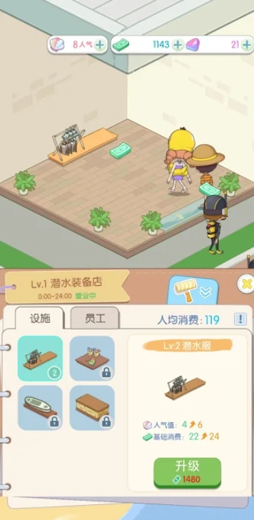 姨婆留给我的岛游戏安卓版