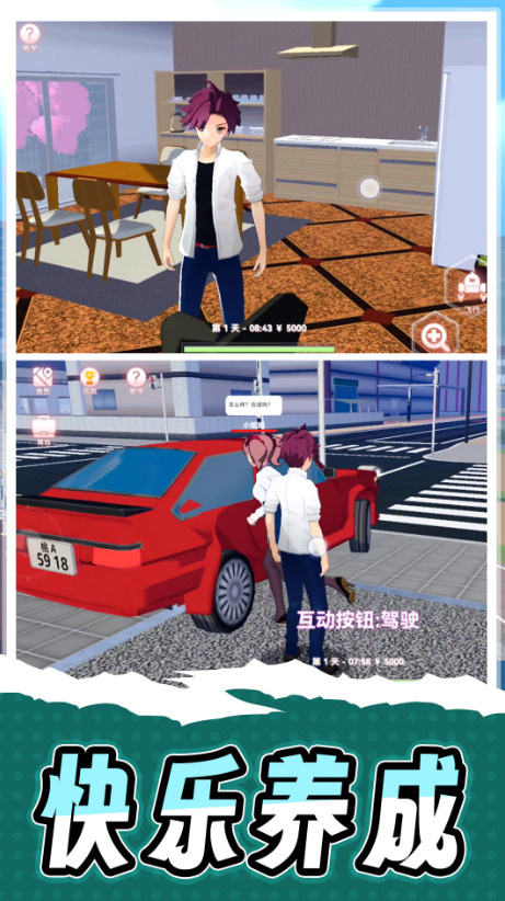 学弟你好棒游戏中文版