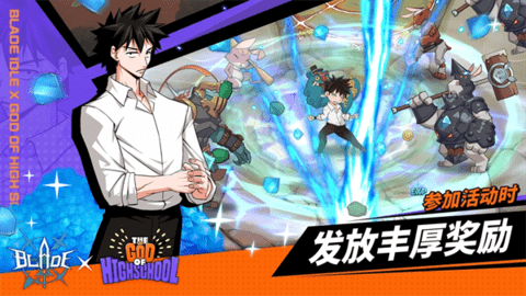 刀锋养成最新版