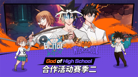 刀锋养成最新版