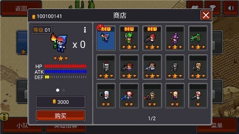 僵尸别动队游戏官方版