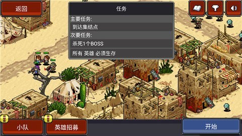 僵尸别动队游戏官方版