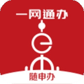 随申办市民云最新版