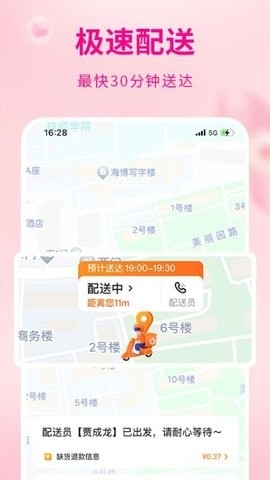 多点手机版