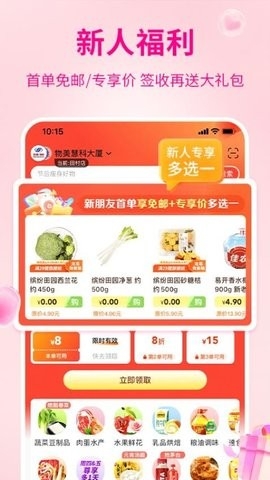 多点手机版