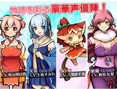 终日式姬安卓版