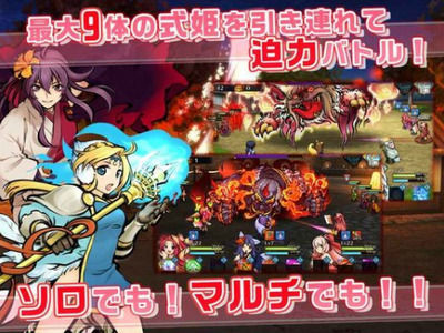 终日式姬安卓版