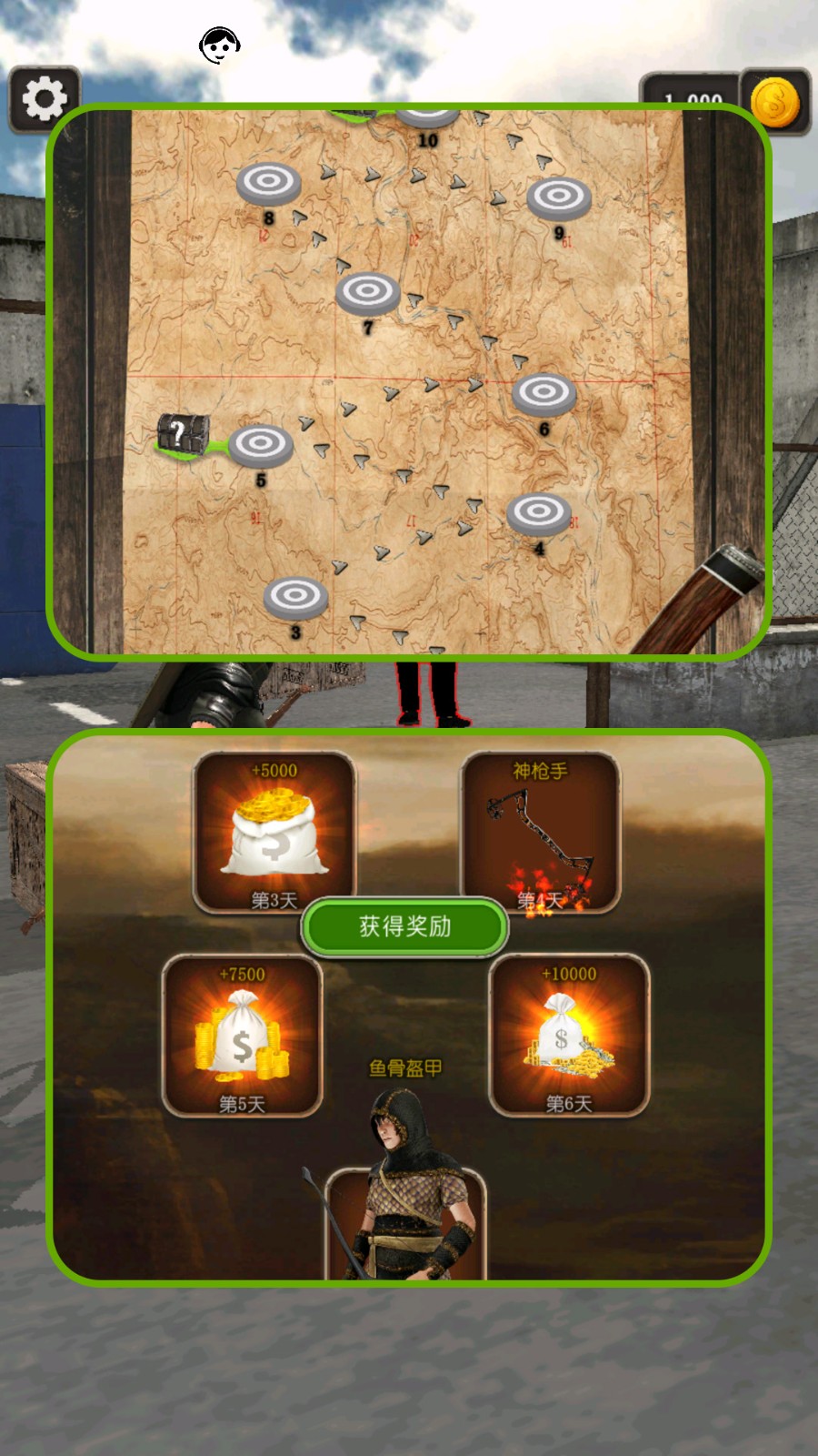 弓箭小子大冒险最新版