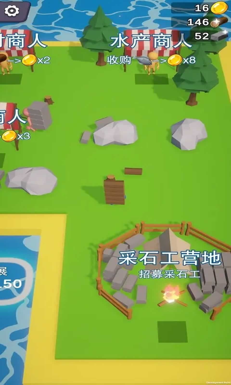 岛屿资源大亨最新版