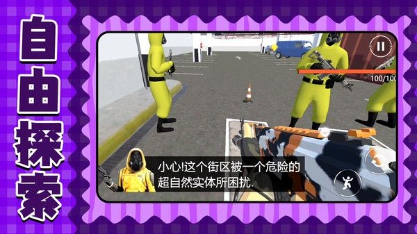 迷你星球战场最新版