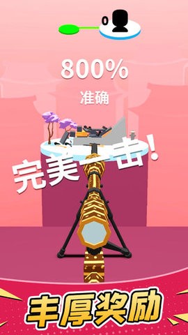 SuperSniper神枪手