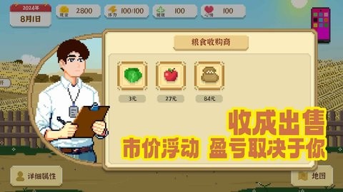 我独自生活最新版