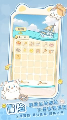 是猫就活100岁游戏