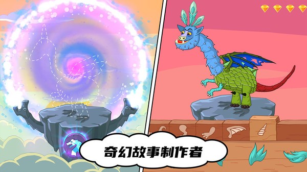岛屿幻想官方正版
