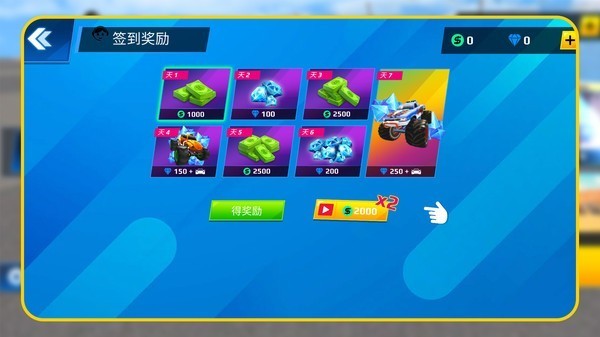太空卡丁车最新版