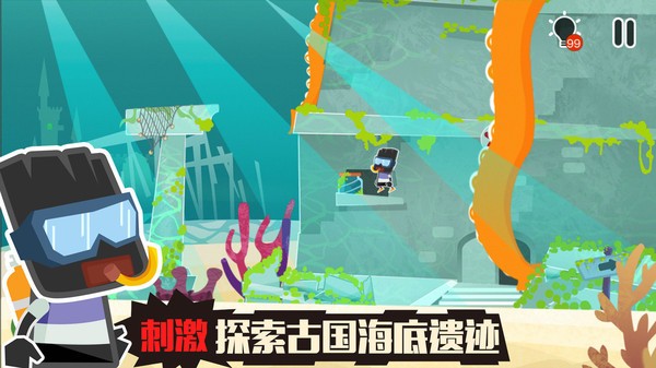 小黑的宝藏2中文版