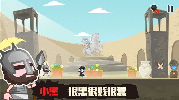 小黑的宝藏2中文版