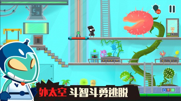 小黑的宝藏2中文版