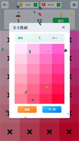 眼神针不戳2D