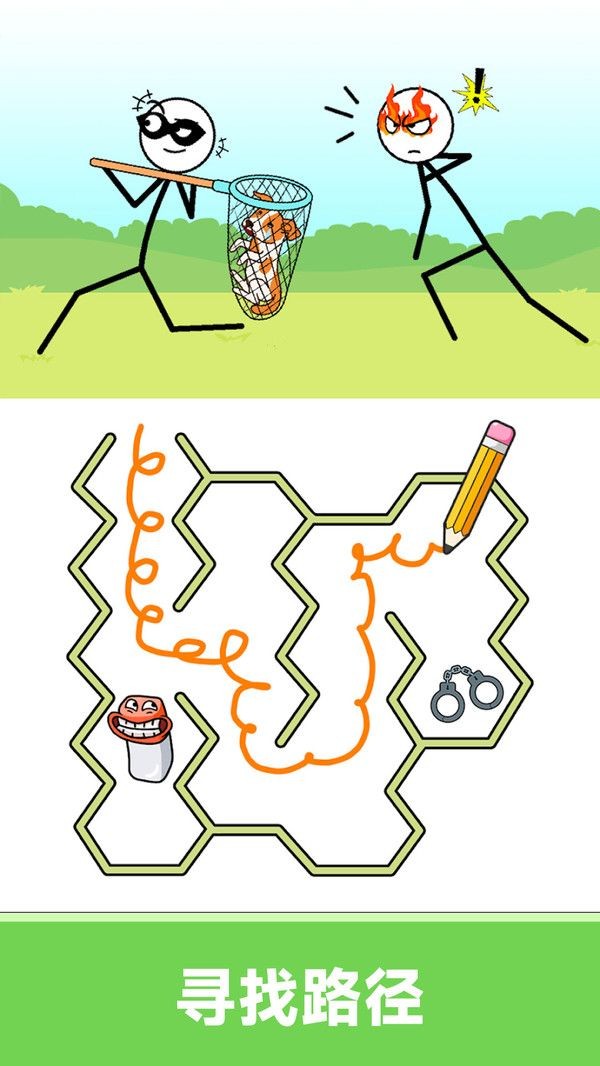 沉浸式画线闯关游戏最新版