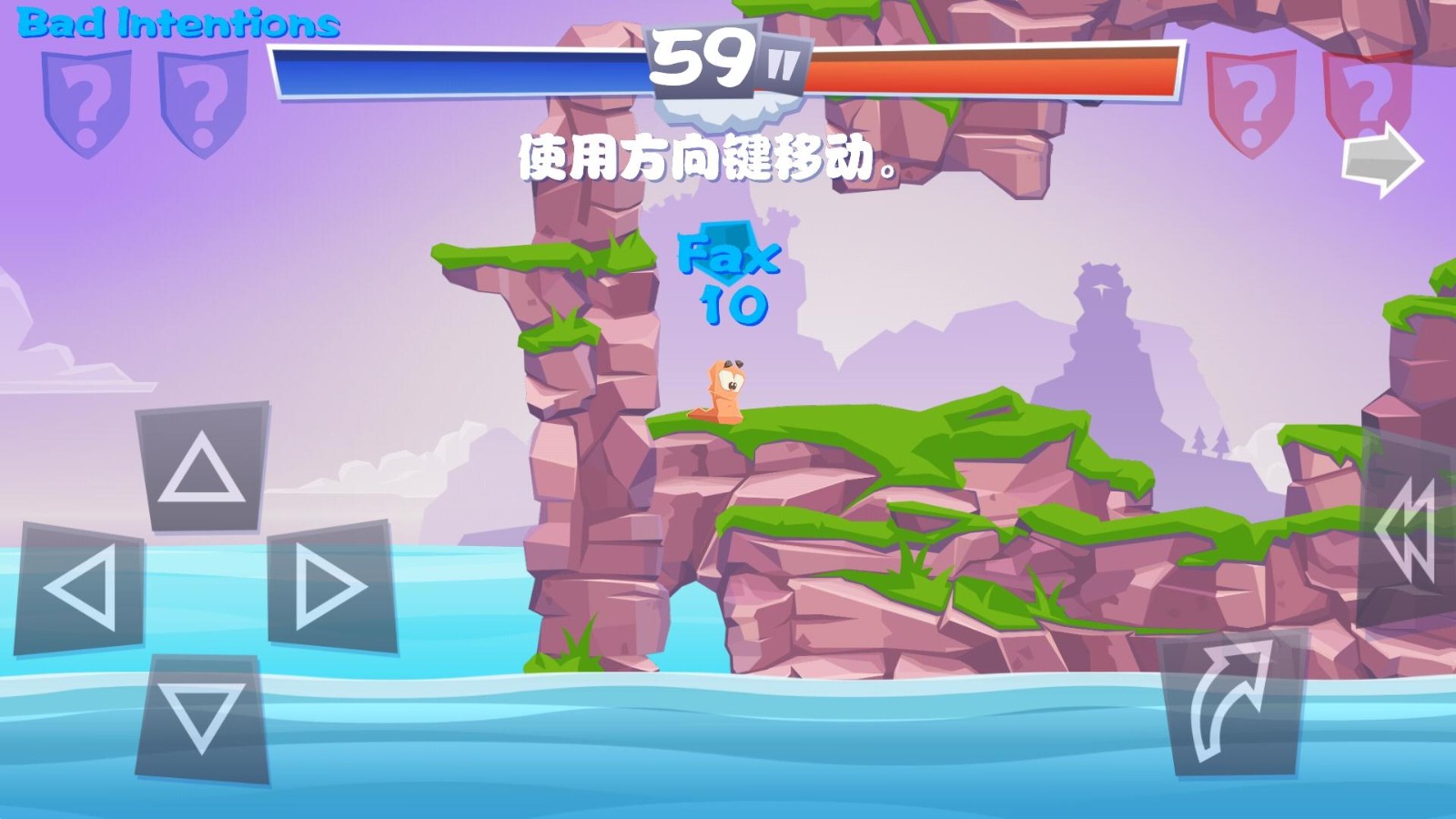 百战天虫4中文版