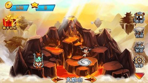 西游大战僵尸2手机版