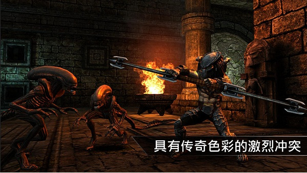 异形大战铁血战士2汉化版