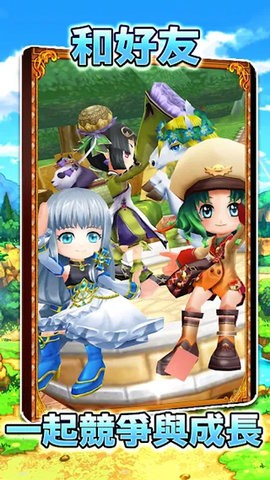 白猫project中文版