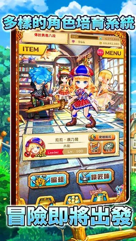 白猫project中文版