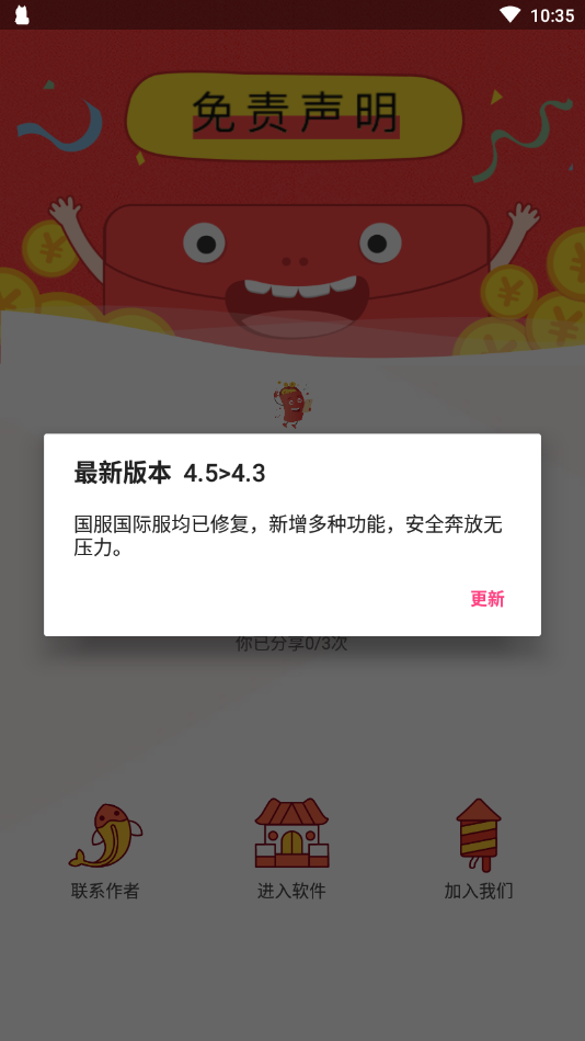zero和平捍卫者14.0版