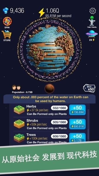 冰冻星球游戏最新版