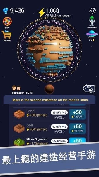 冰冻星球游戏最新版