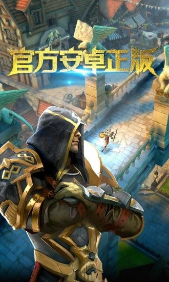 地牢猎手3中文版
