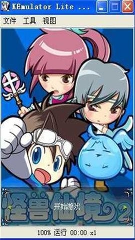 怪兽仙境2游戏最新版