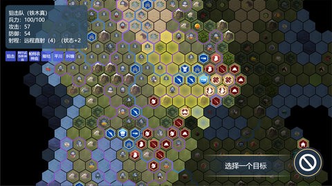 文明守护者最新版
