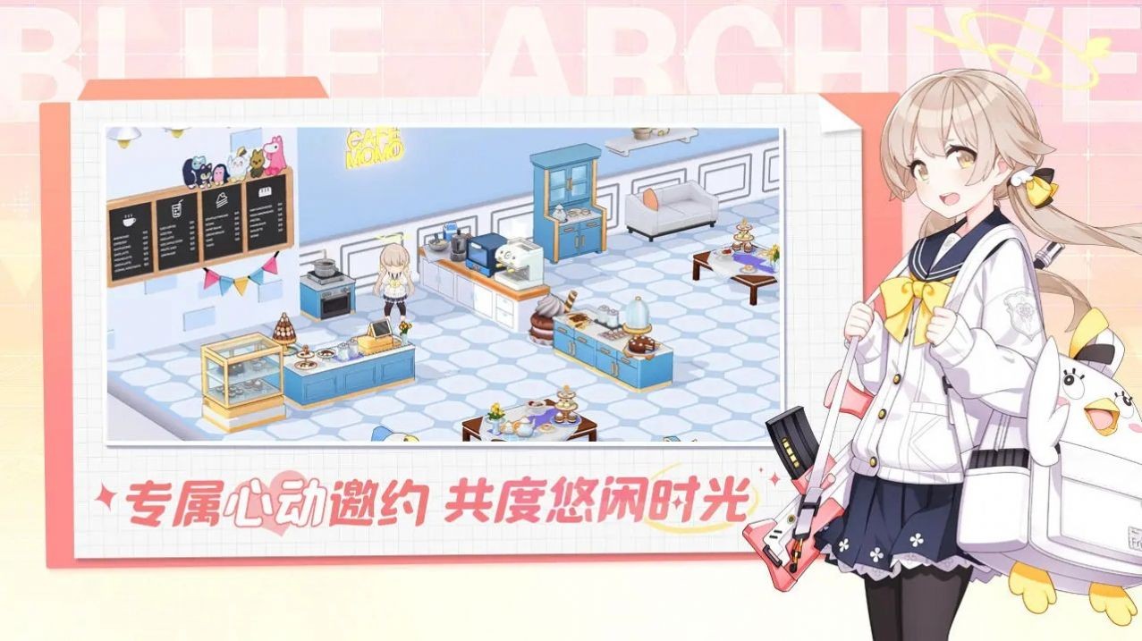 kiskiblue最新版