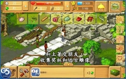 孤岛余生汉化版游戏