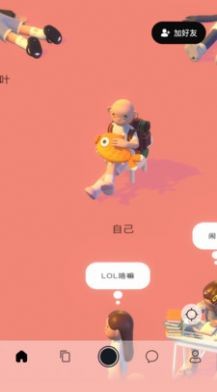 啫喱游戏最新版